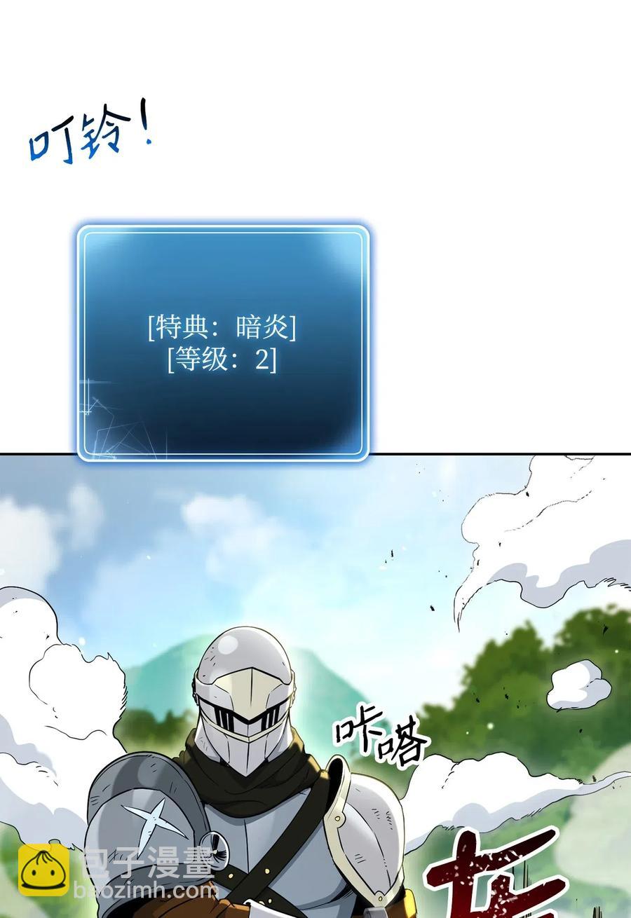 從1級開始的異世界騎士 - 141 戰爭的藝術(1/3) - 4