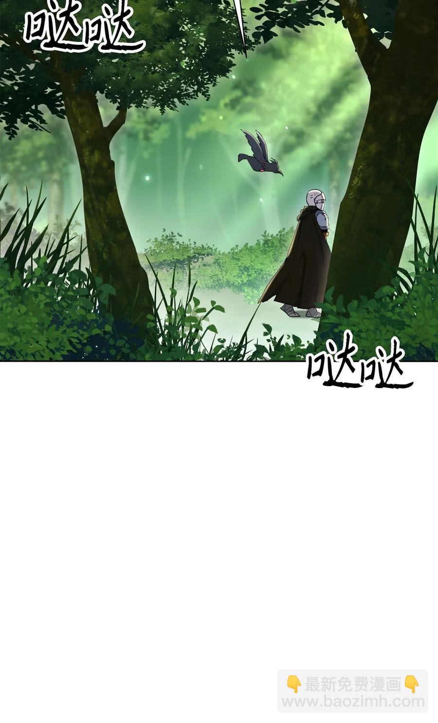 從1級開始的異世界騎士 - 141 戰爭的藝術(1/3) - 4