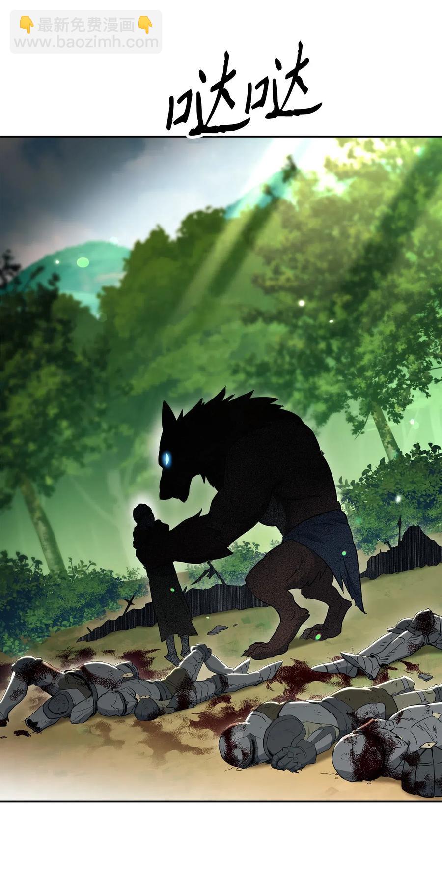 從1級開始的異世界騎士 - 141 戰爭的藝術(1/3) - 6