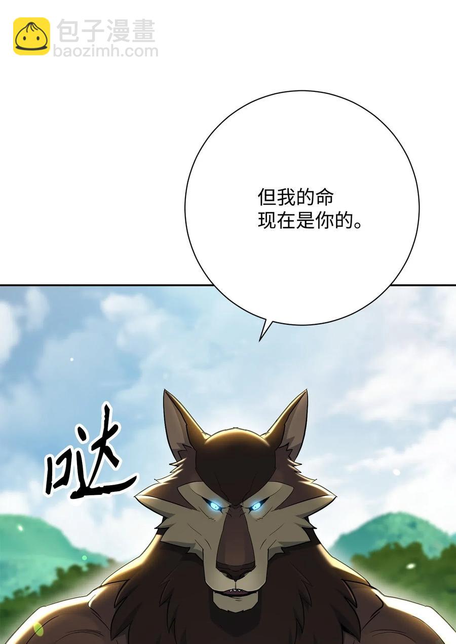 從1級開始的異世界騎士 - 141 戰爭的藝術(1/3) - 2