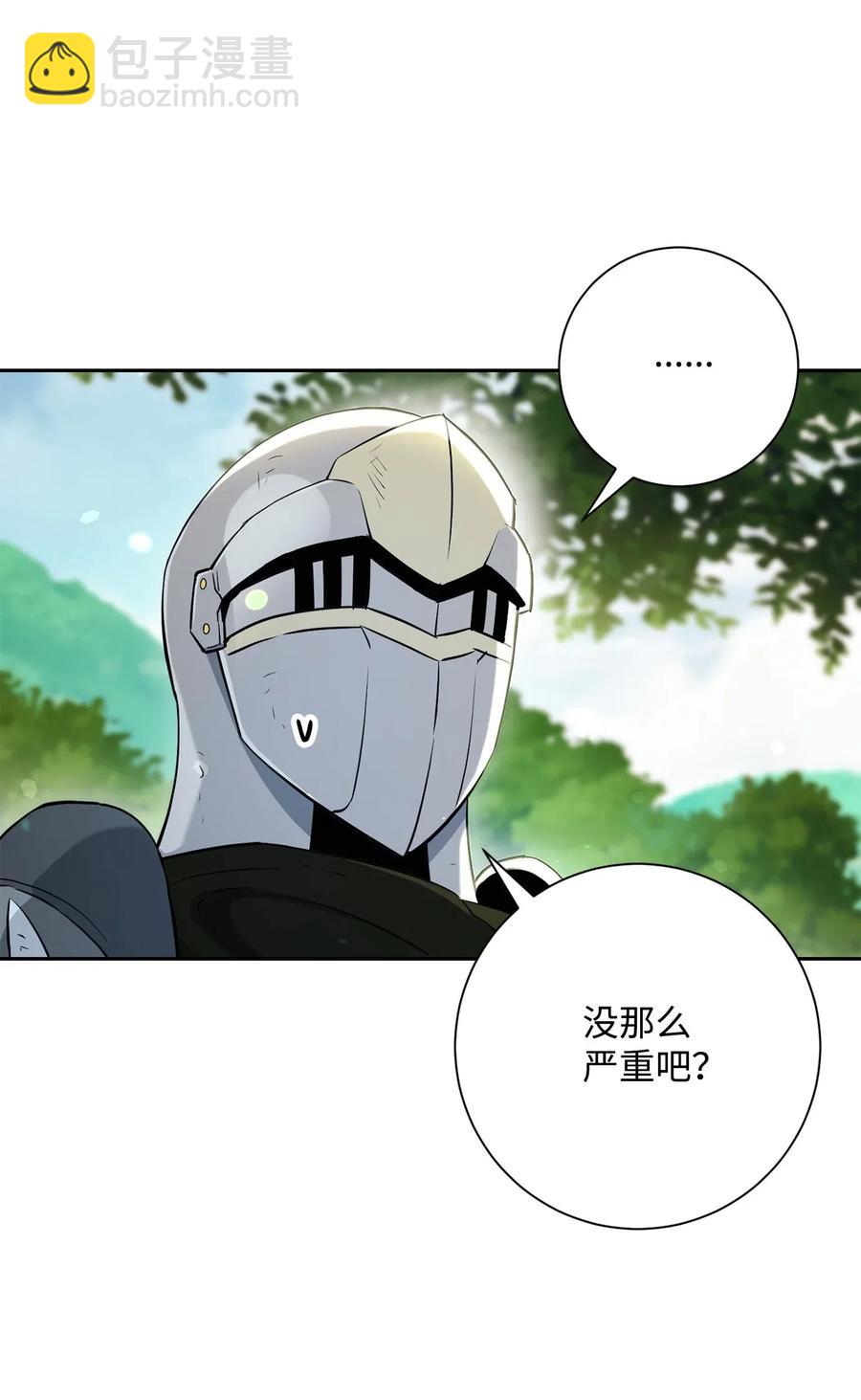 從1級開始的異世界騎士 - 141 戰爭的藝術(2/3) - 6