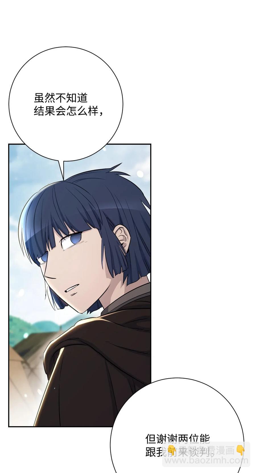 從1級開始的異世界騎士 - 141 戰爭的藝術(2/3) - 2