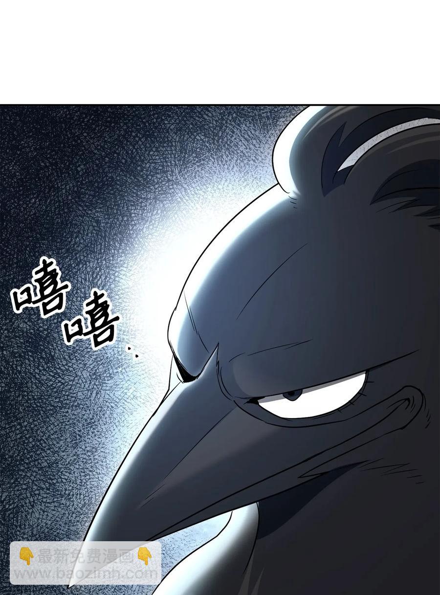 從1級開始的異世界騎士 - 141 戰爭的藝術(2/3) - 4