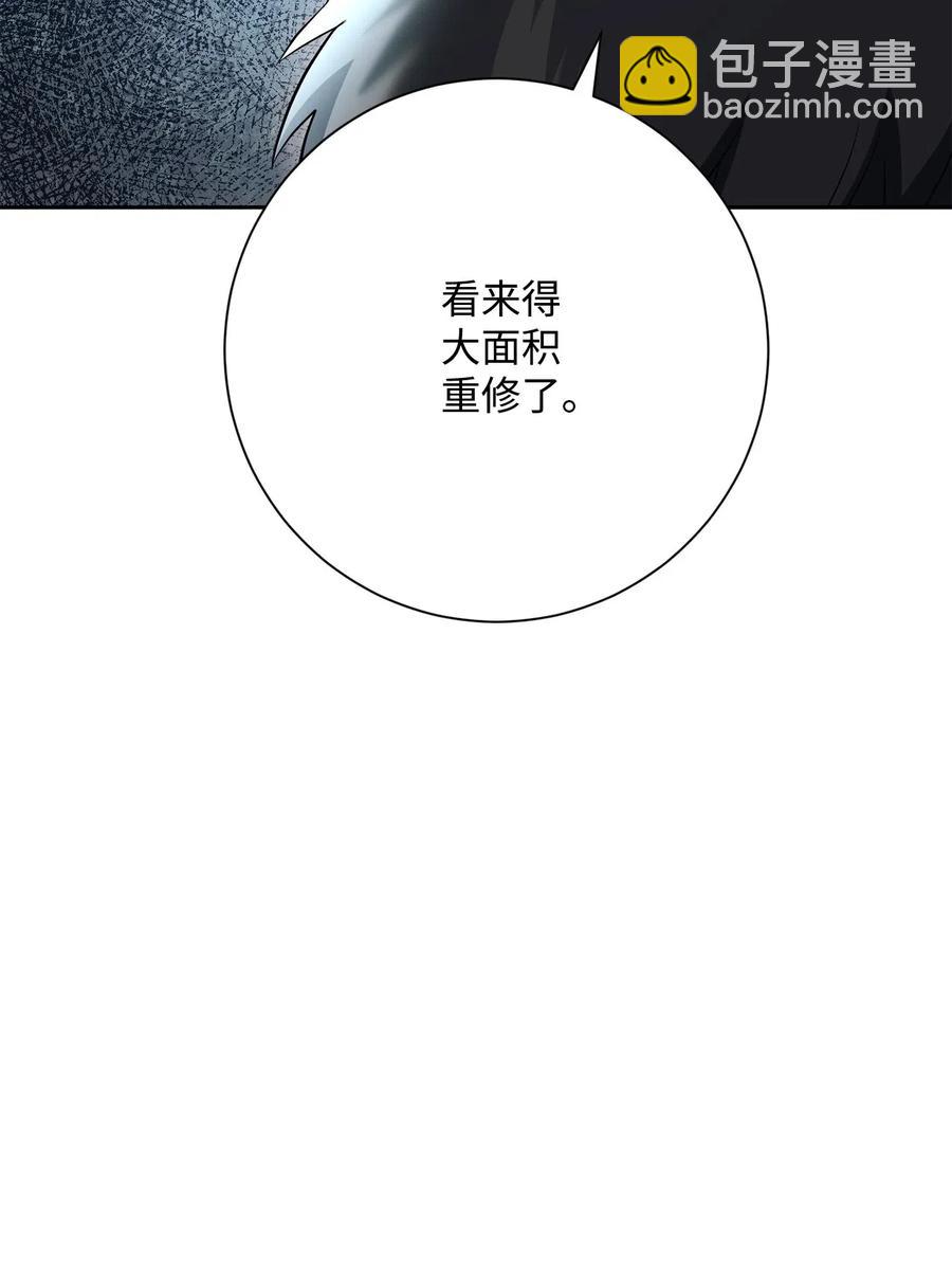 從1級開始的異世界騎士 - 141 戰爭的藝術(2/3) - 5