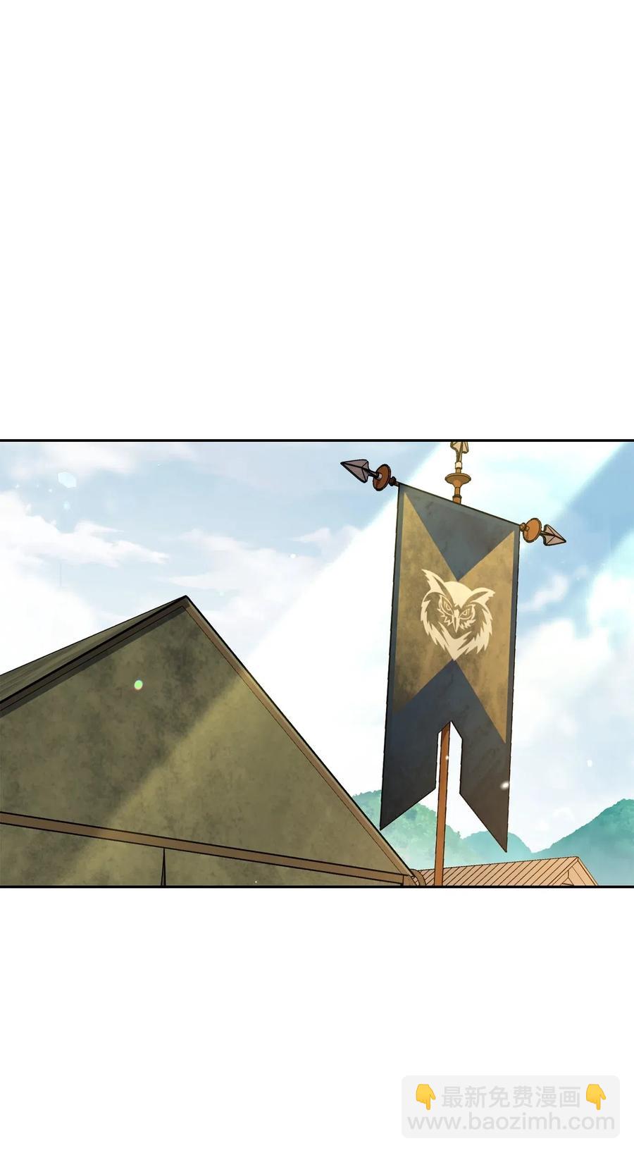 從1級開始的異世界騎士 - 141 戰爭的藝術(2/3) - 6