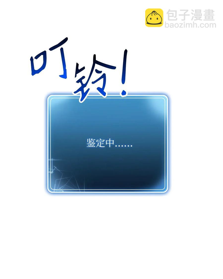 從1級開始的異世界騎士 - 141 戰爭的藝術(2/3) - 8