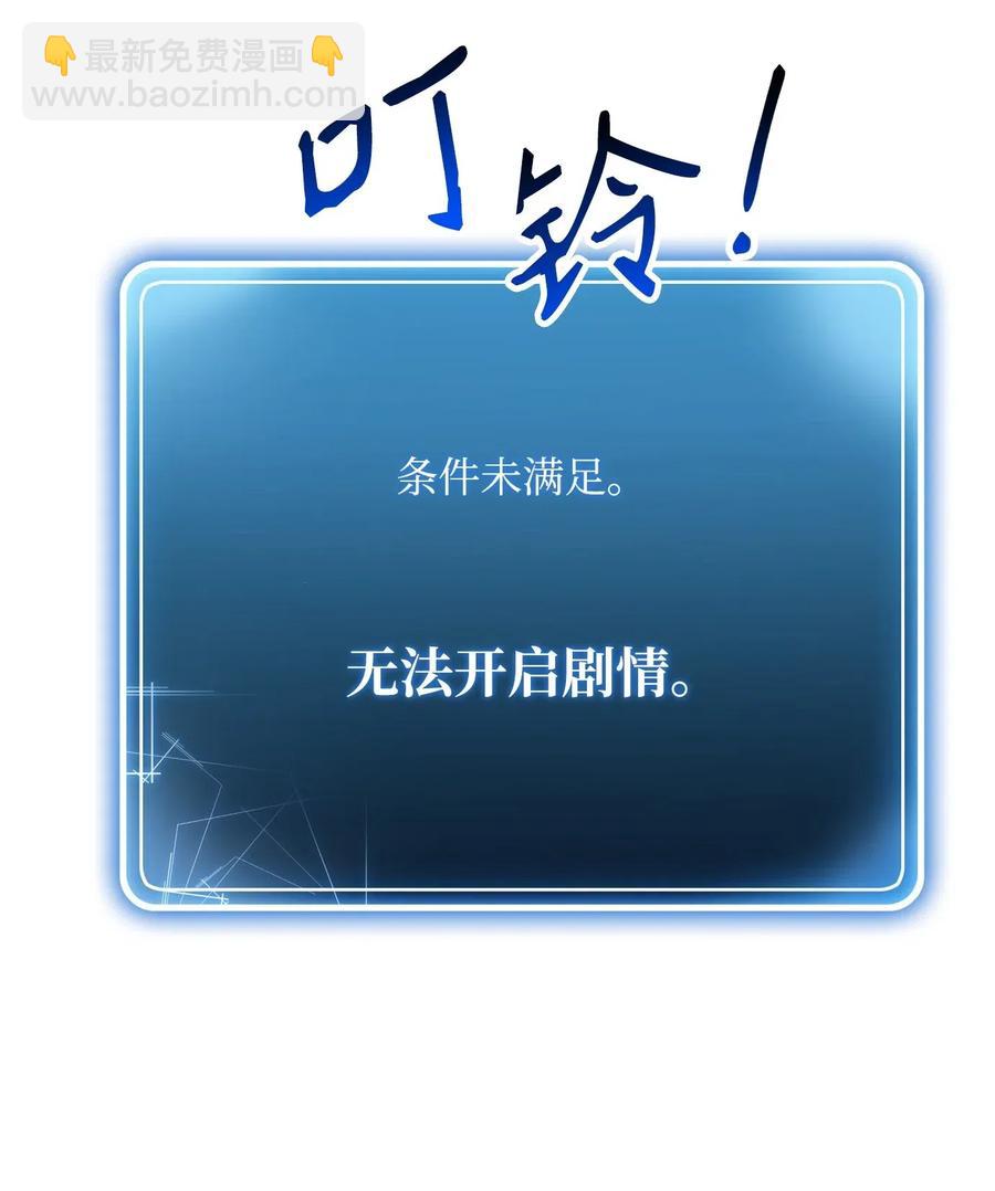 從1級開始的異世界騎士 - 141 戰爭的藝術(2/3) - 2