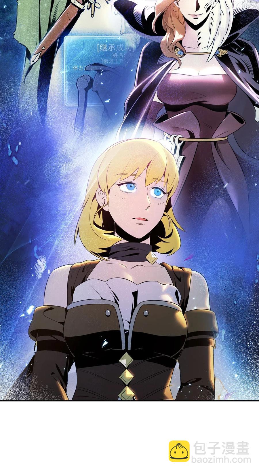 從1級開始的異世界騎士 - 141 戰爭的藝術(2/3) - 6