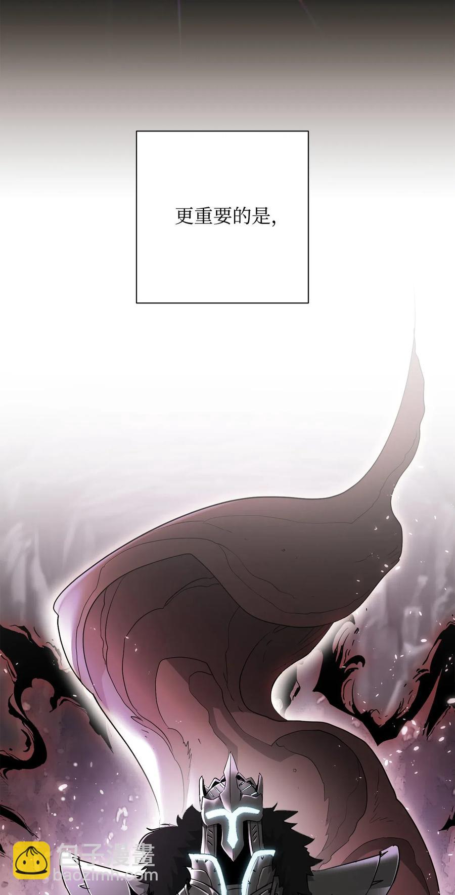 從1級開始的異世界騎士 - 141 戰爭的藝術(2/3) - 8