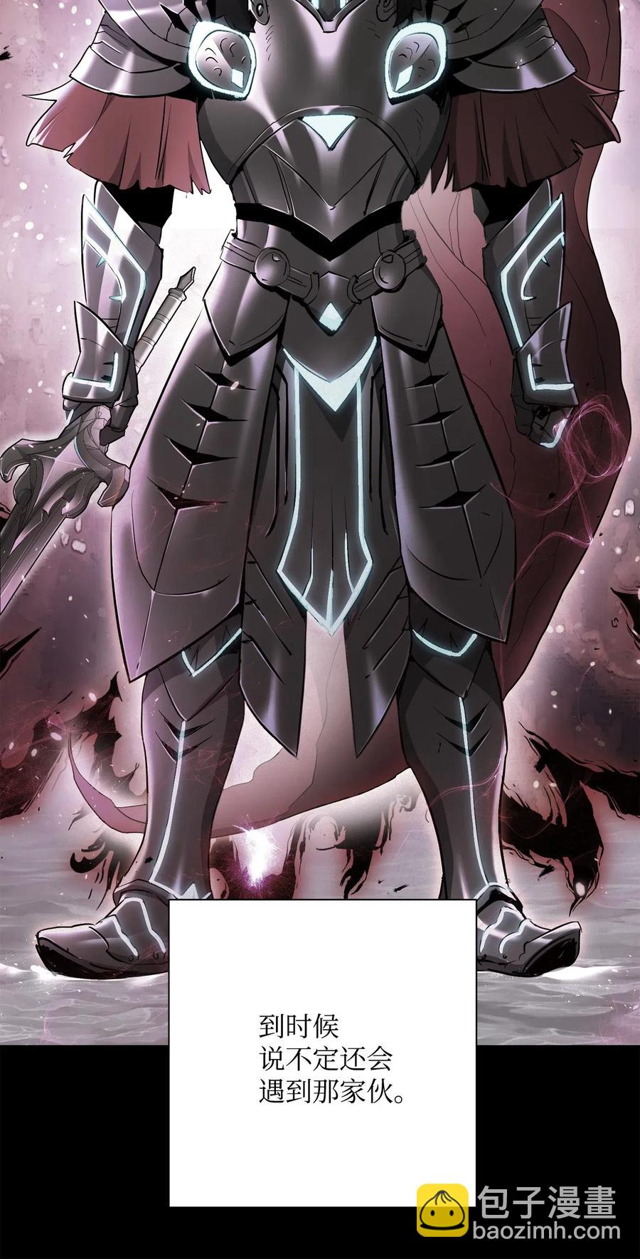 從1級開始的異世界騎士 - 141 戰爭的藝術(2/3) - 1