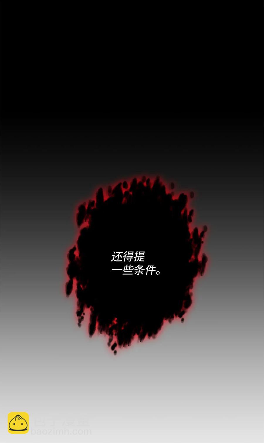 從1級開始的異世界騎士 - 141 戰爭的藝術(2/3) - 2