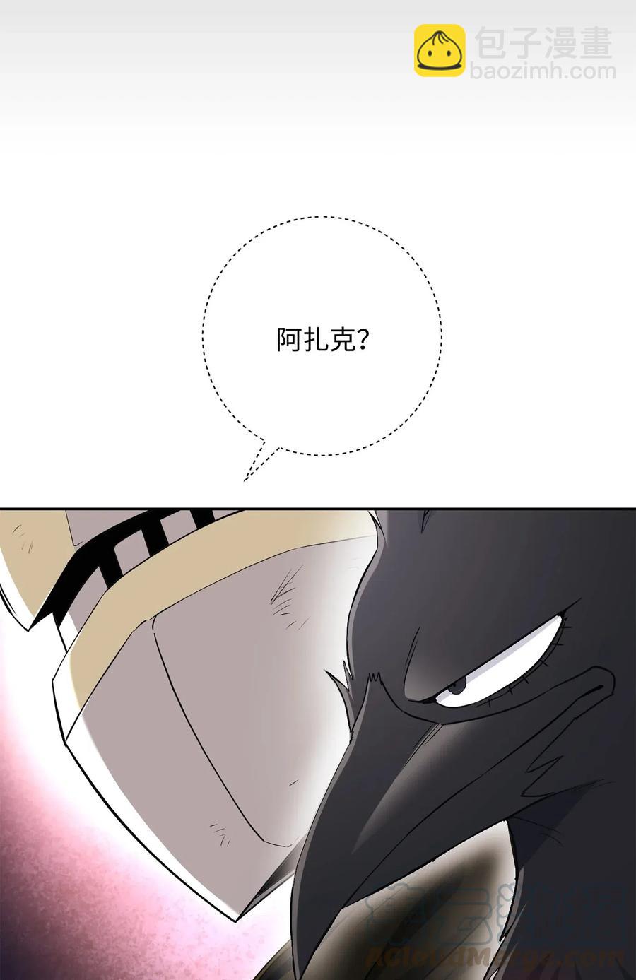 從1級開始的異世界騎士 - 141 戰爭的藝術(2/3) - 3