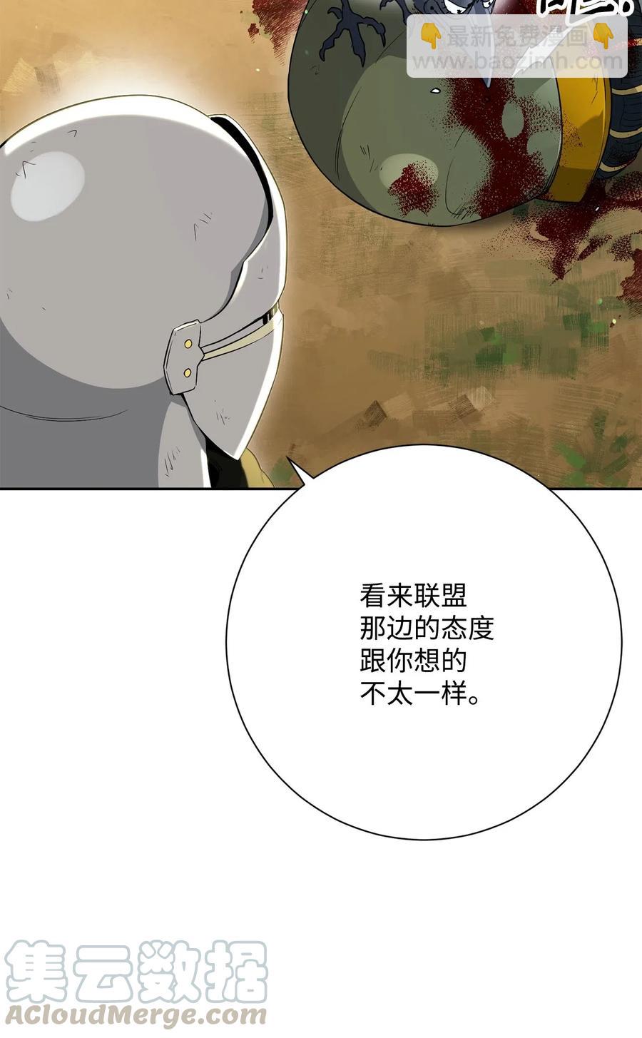 從1級開始的異世界騎士 - 141 戰爭的藝術(1/3) - 1