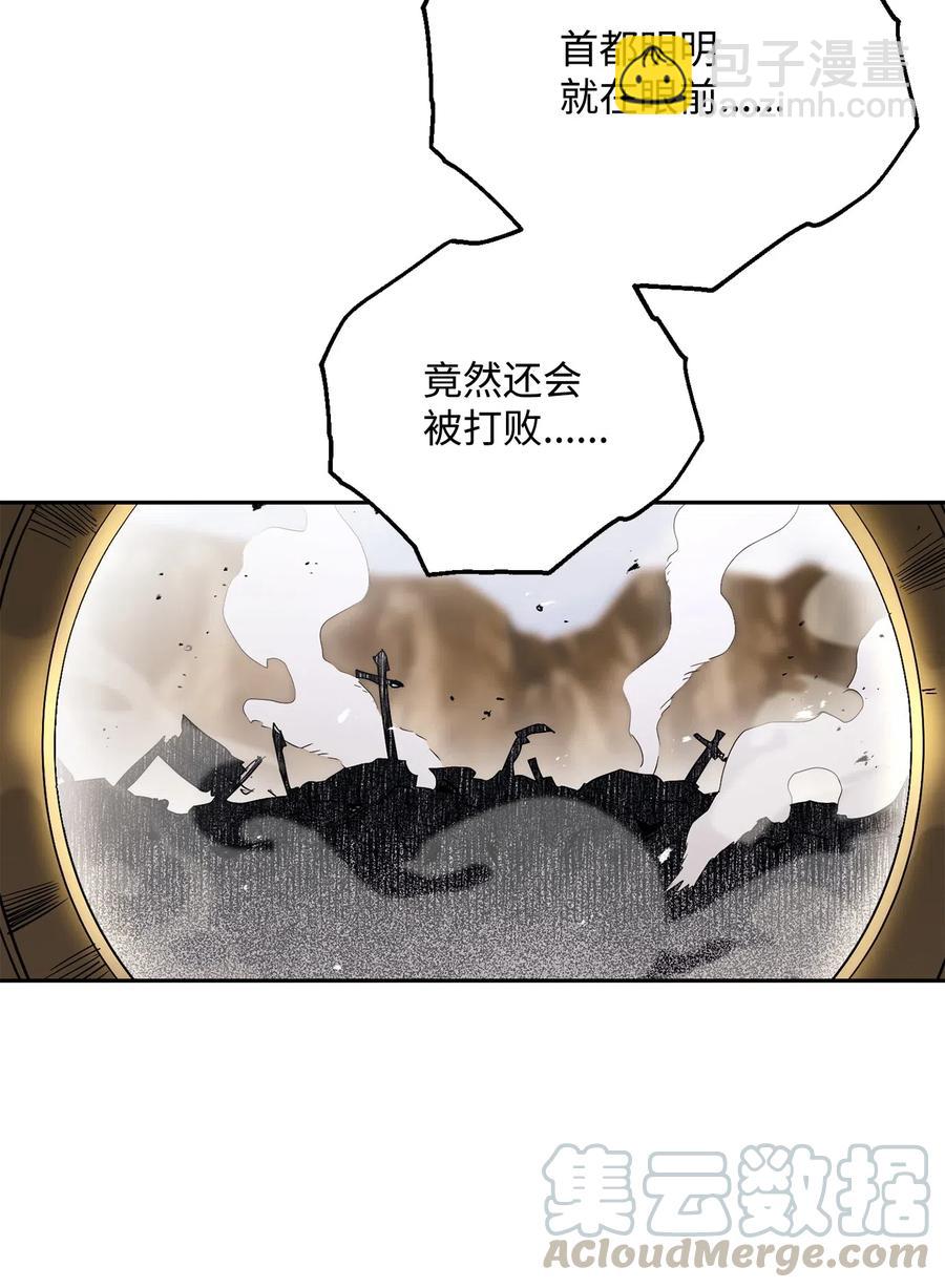 從1級開始的異世界騎士 - 143 埋伏(1/2) - 5