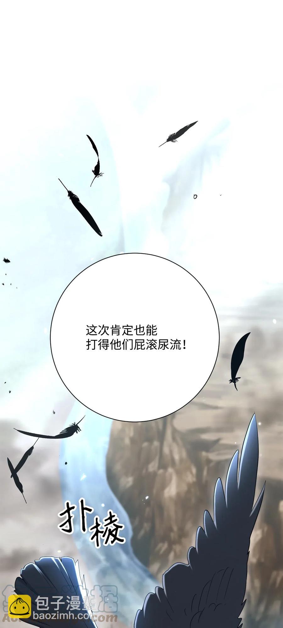 從1級開始的異世界騎士 - 143 埋伏(1/2) - 7