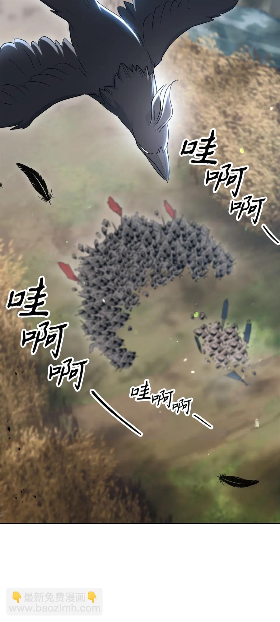 從1級開始的異世界騎士 - 143 埋伏(1/2) - 8