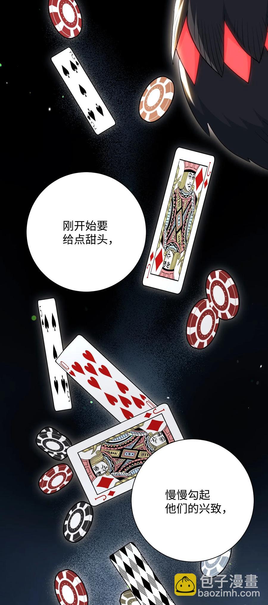 從1級開始的異世界騎士 - 143 埋伏(1/2) - 4