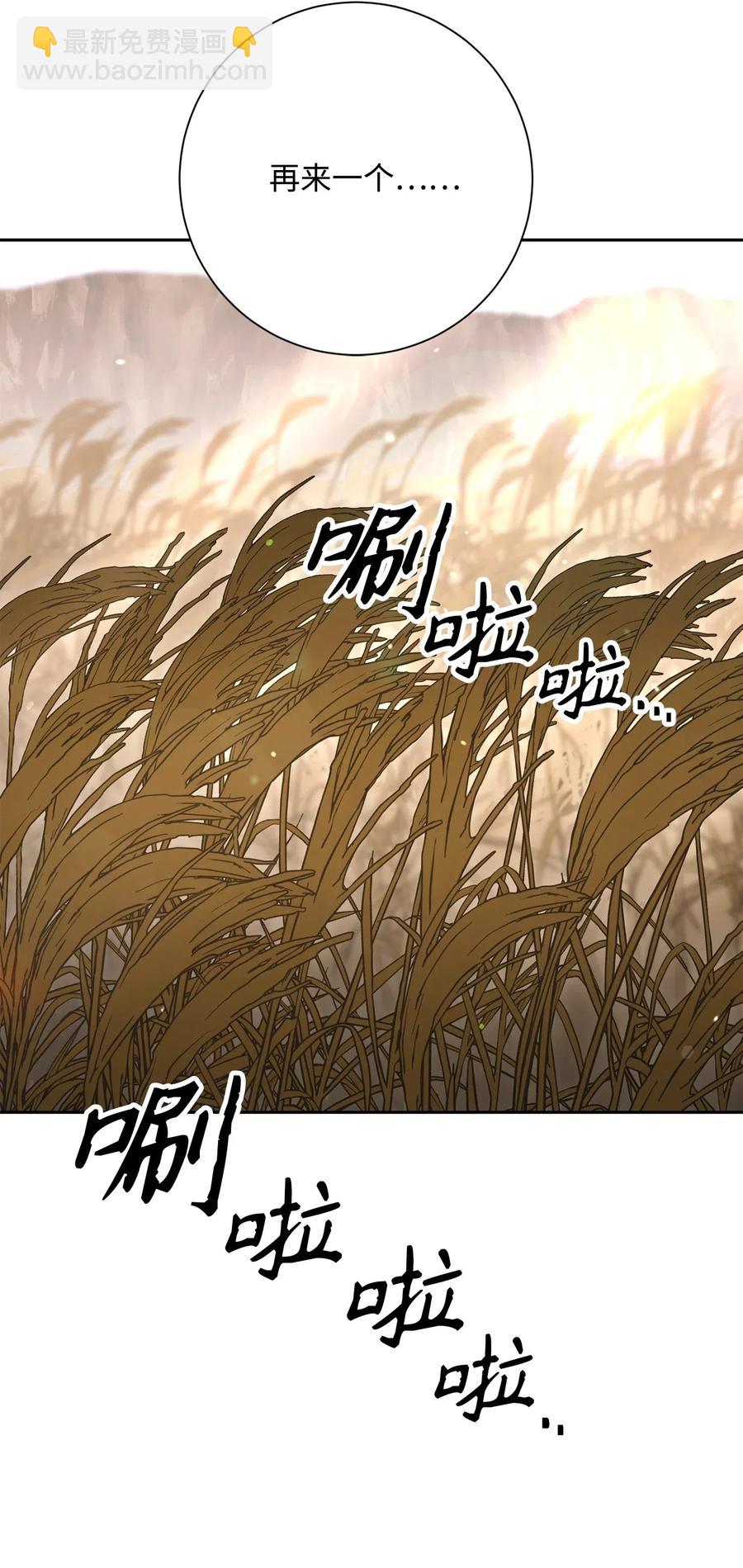 從1級開始的異世界騎士 - 143 埋伏(1/2) - 7