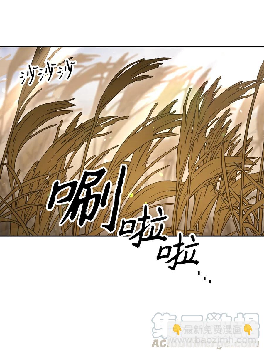 從1級開始的異世界騎士 - 143 埋伏(1/2) - 8