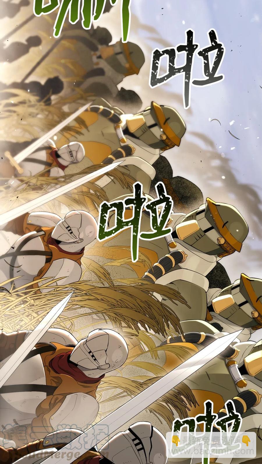 從1級開始的異世界騎士 - 143 埋伏(1/2) - 3