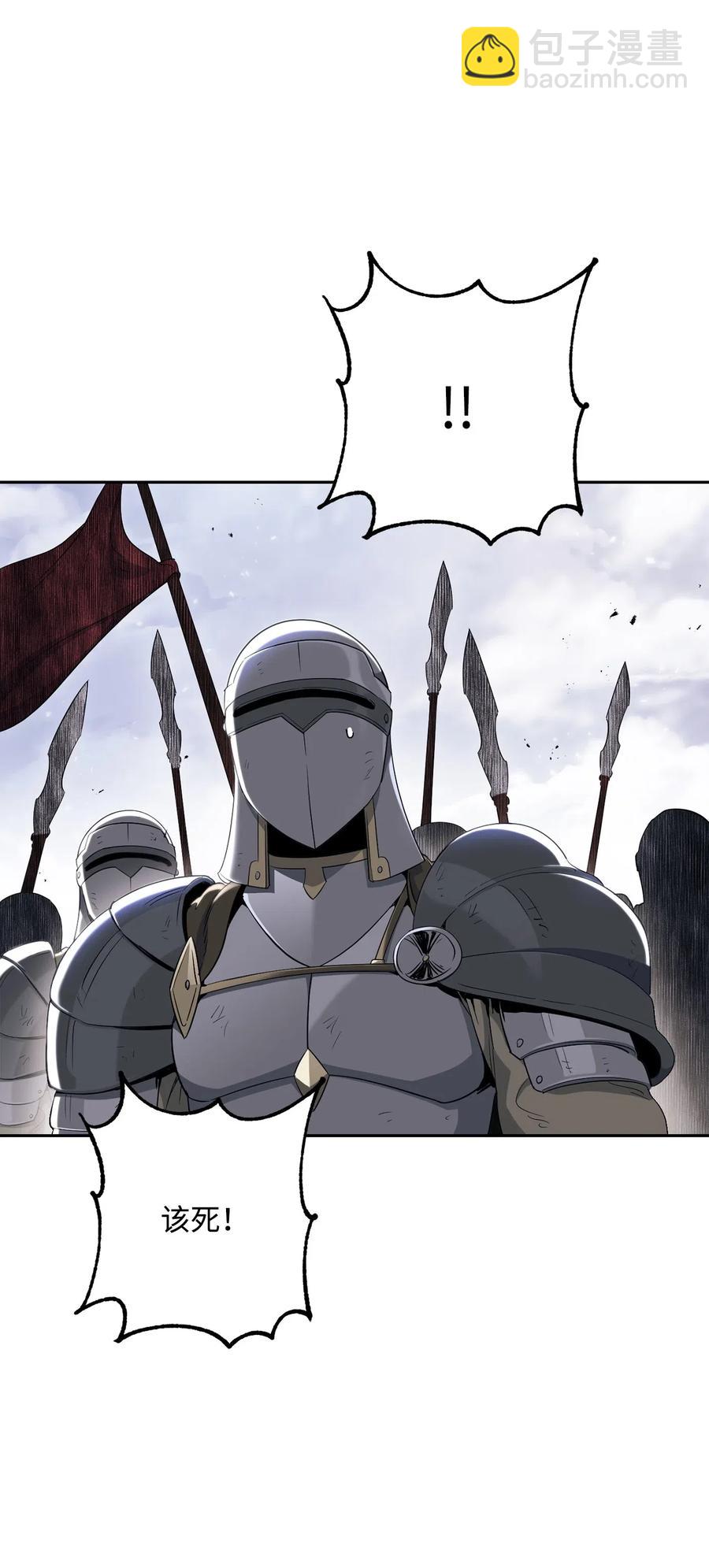 從1級開始的異世界騎士 - 143 埋伏(1/2) - 5