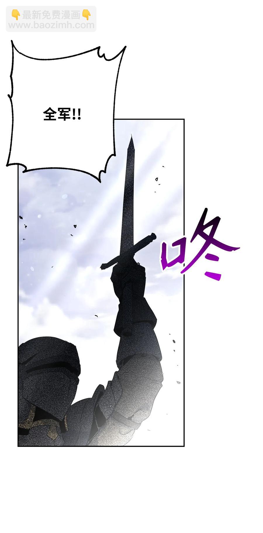 從1級開始的異世界騎士 - 143 埋伏(1/2) - 5