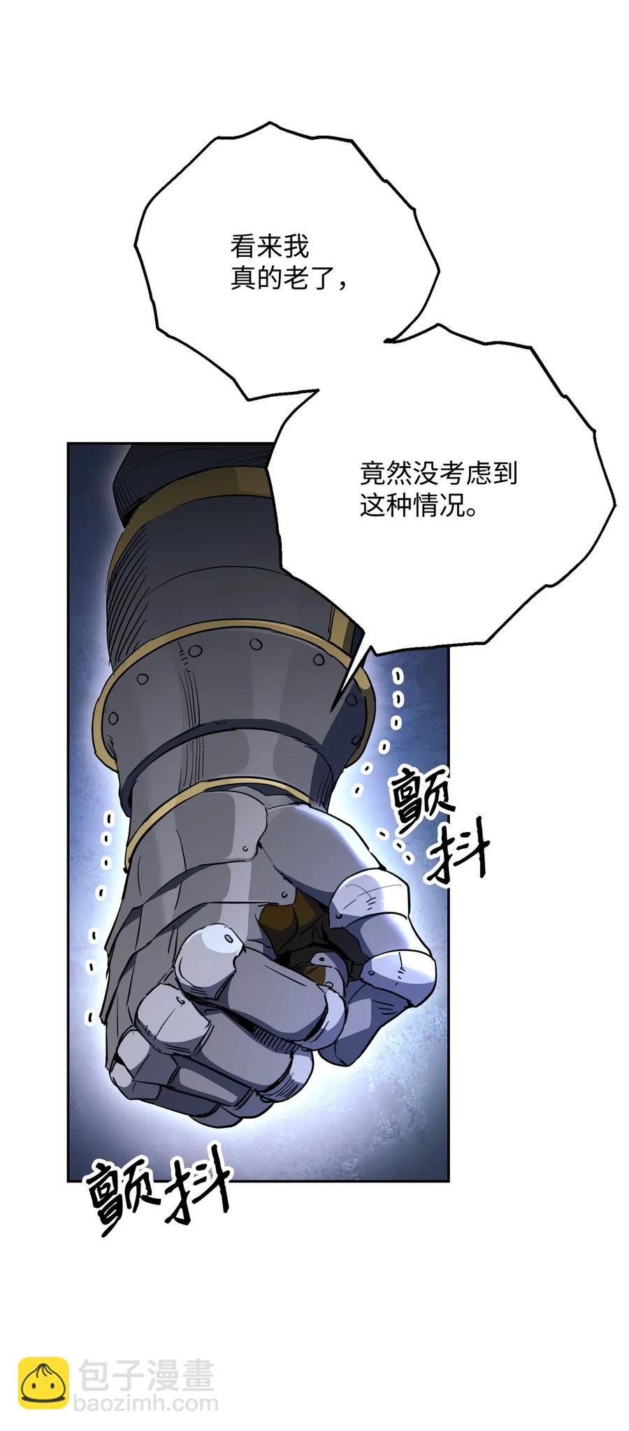 從1級開始的異世界騎士 - 143 埋伏(2/2) - 5