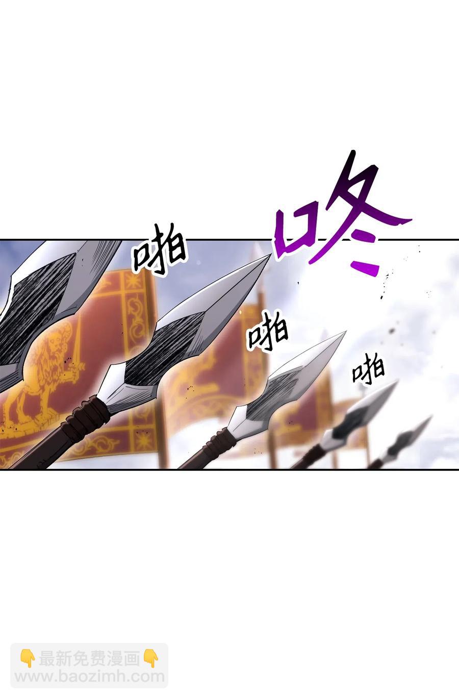 從1級開始的異世界騎士 - 143 埋伏(1/2) - 6