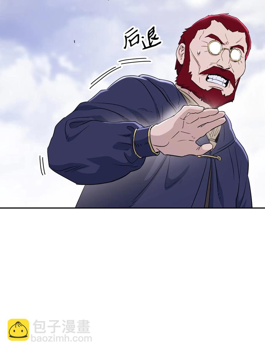 從1級開始的異世界騎士 - 143 埋伏(2/2) - 2