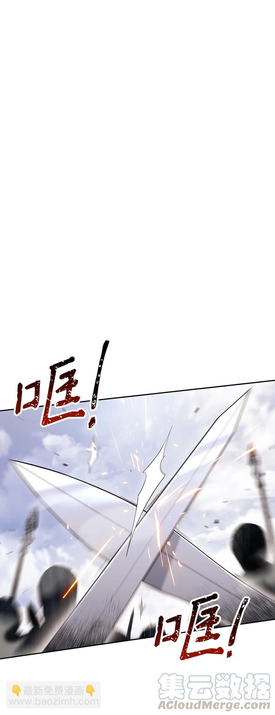 從1級開始的異世界騎士 - 143 埋伏(2/2) - 3