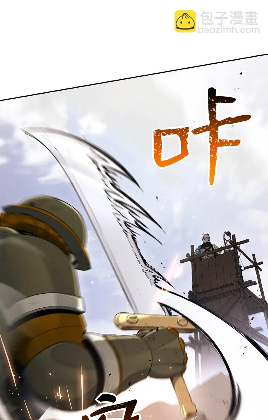 從1級開始的異世界騎士 - 143 埋伏(2/2) - 4