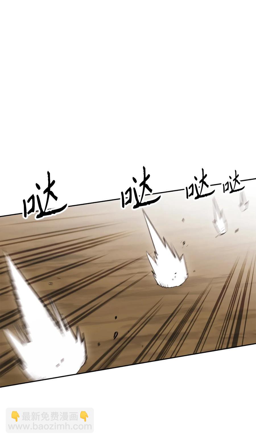 從1級開始的異世界騎士 - 143 埋伏(2/2) - 1