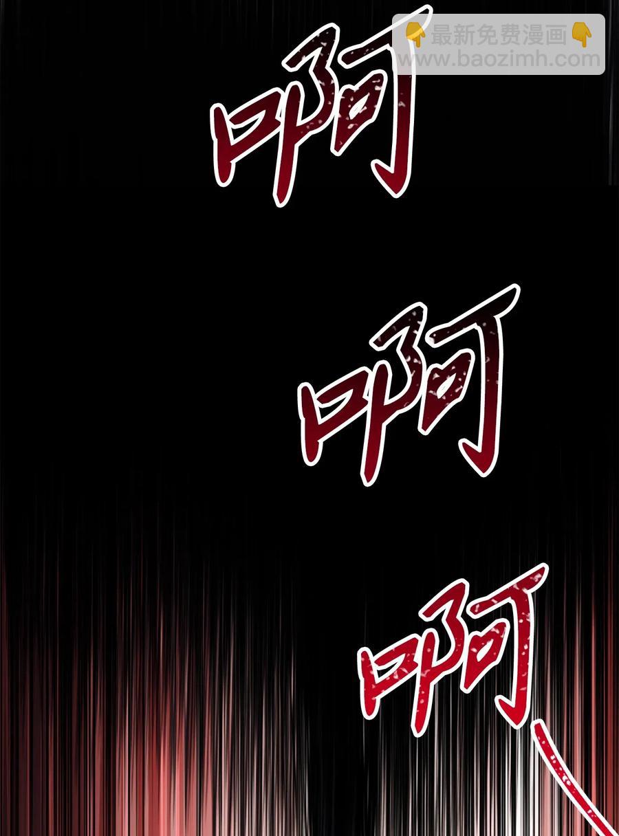 從1級開始的異世界騎士 - 143 埋伏(1/2) - 8