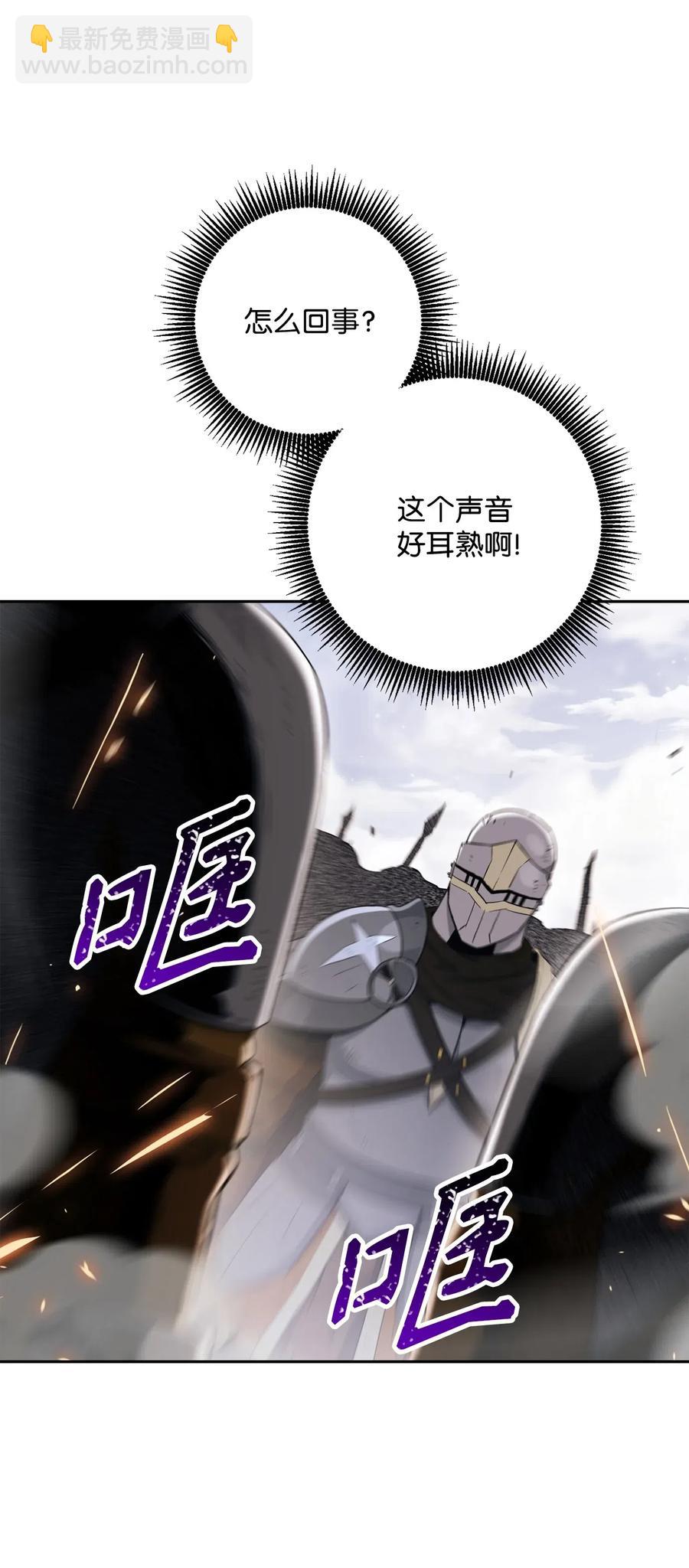 從1級開始的異世界騎士 - 143 埋伏(2/2) - 4