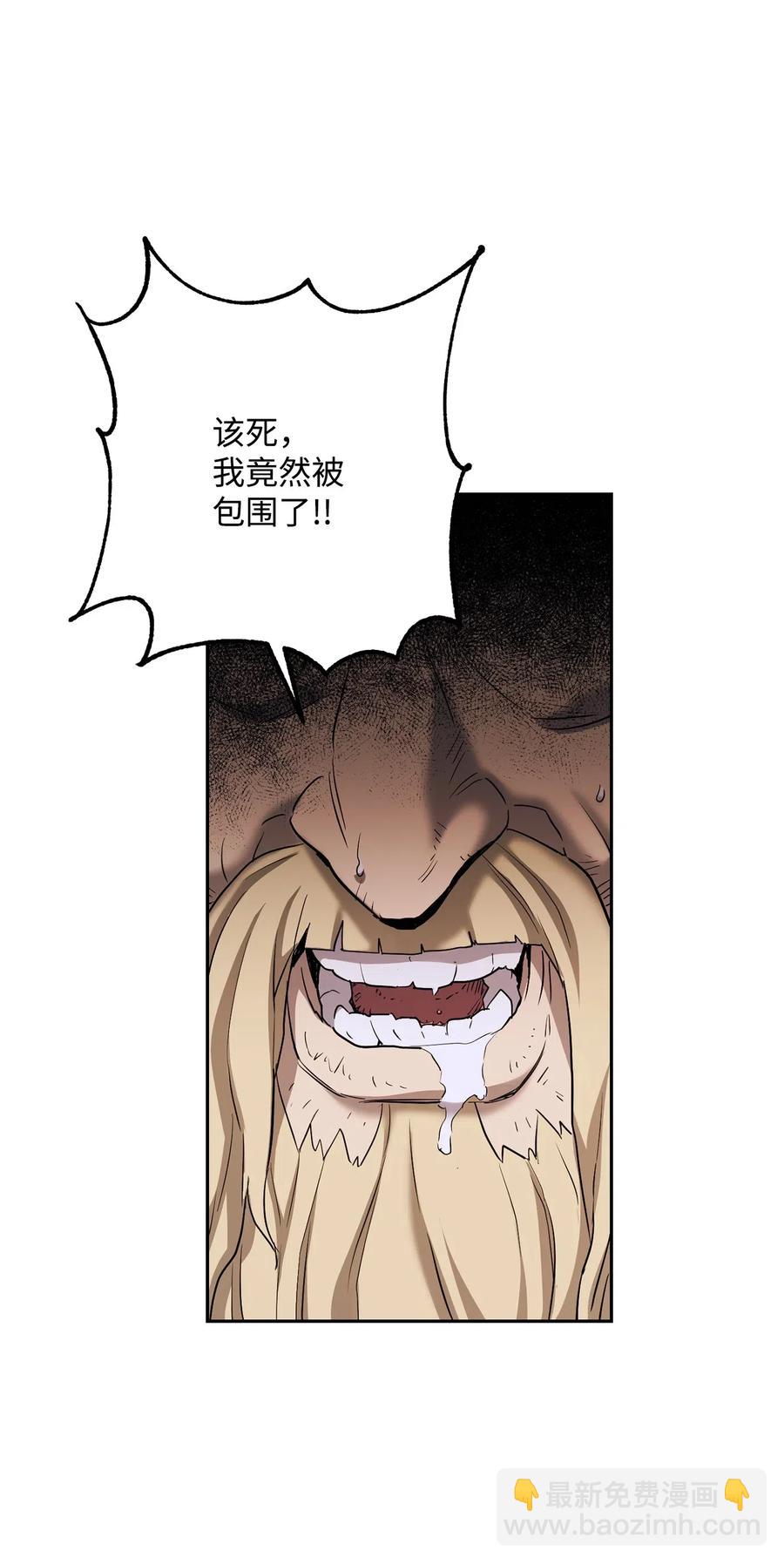 從1級開始的異世界騎士 - 143 埋伏(2/2) - 5