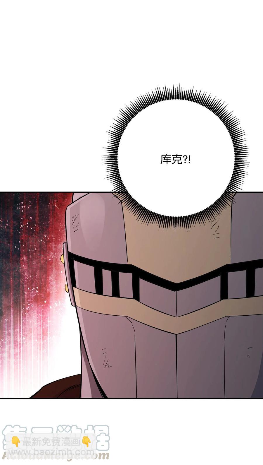 從1級開始的異世界騎士 - 143 埋伏(2/2) - 3