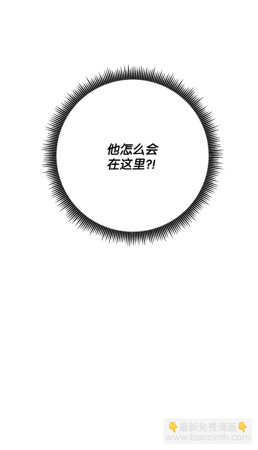 從1級開始的異世界騎士 - 143 埋伏(2/2) - 4