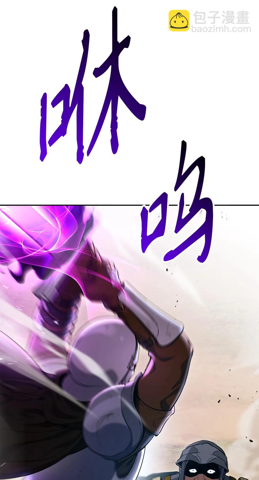 從1級開始的異世界騎士 - 145 分崩離析(1/2) - 4