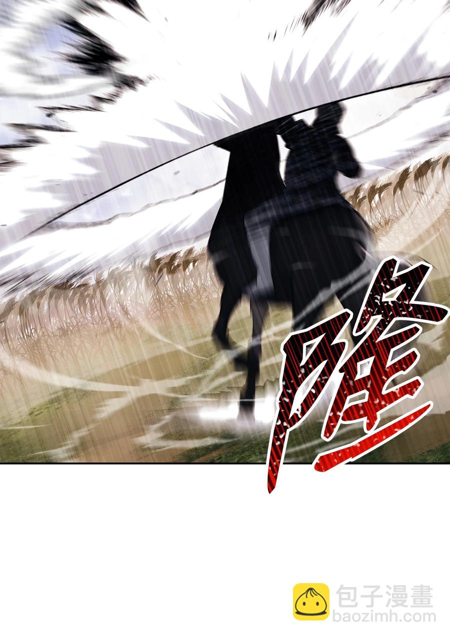 從1級開始的異世界騎士 - 145 分崩離析(1/2) - 7