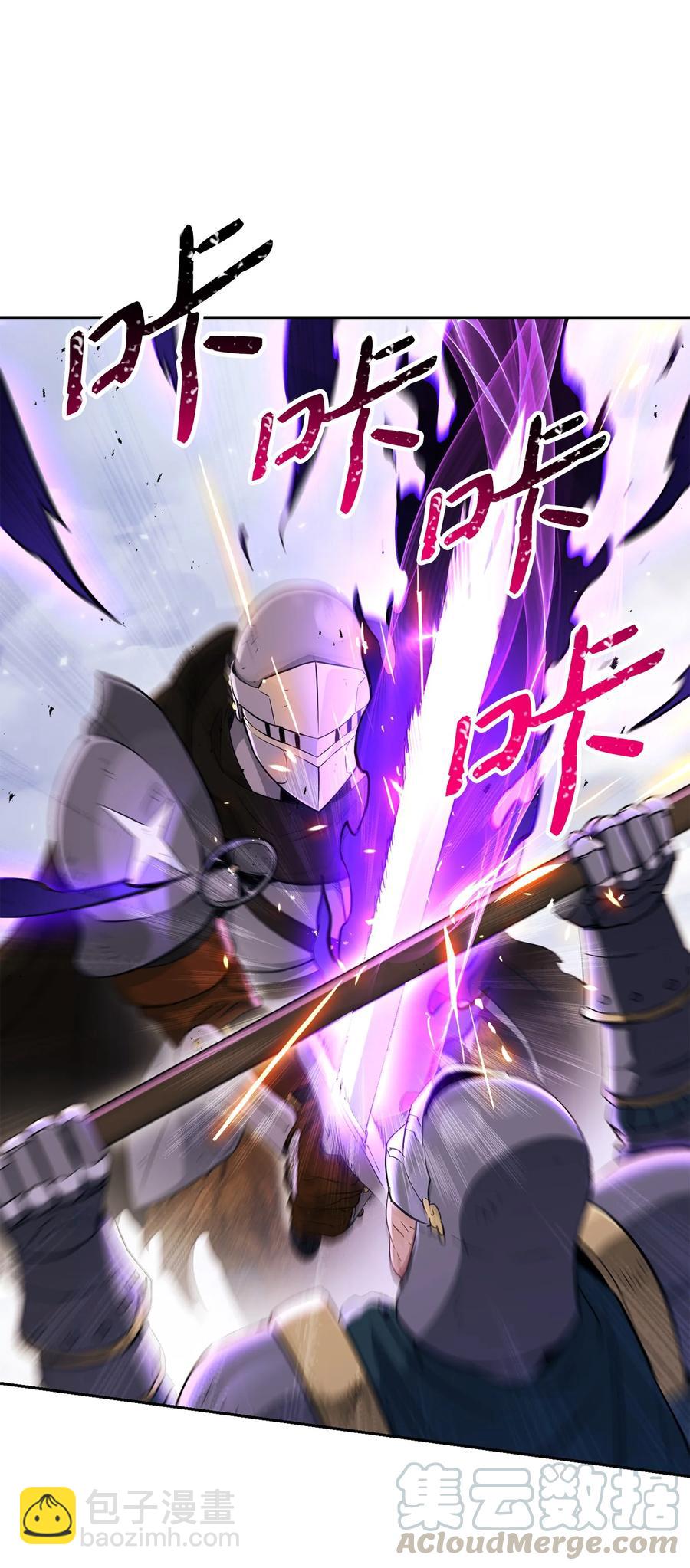 從1級開始的異世界騎士 - 145 分崩離析(1/2) - 8