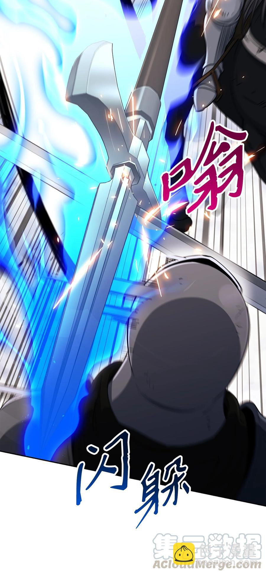 從1級開始的異世界騎士 - 145 分崩離析(1/2) - 3