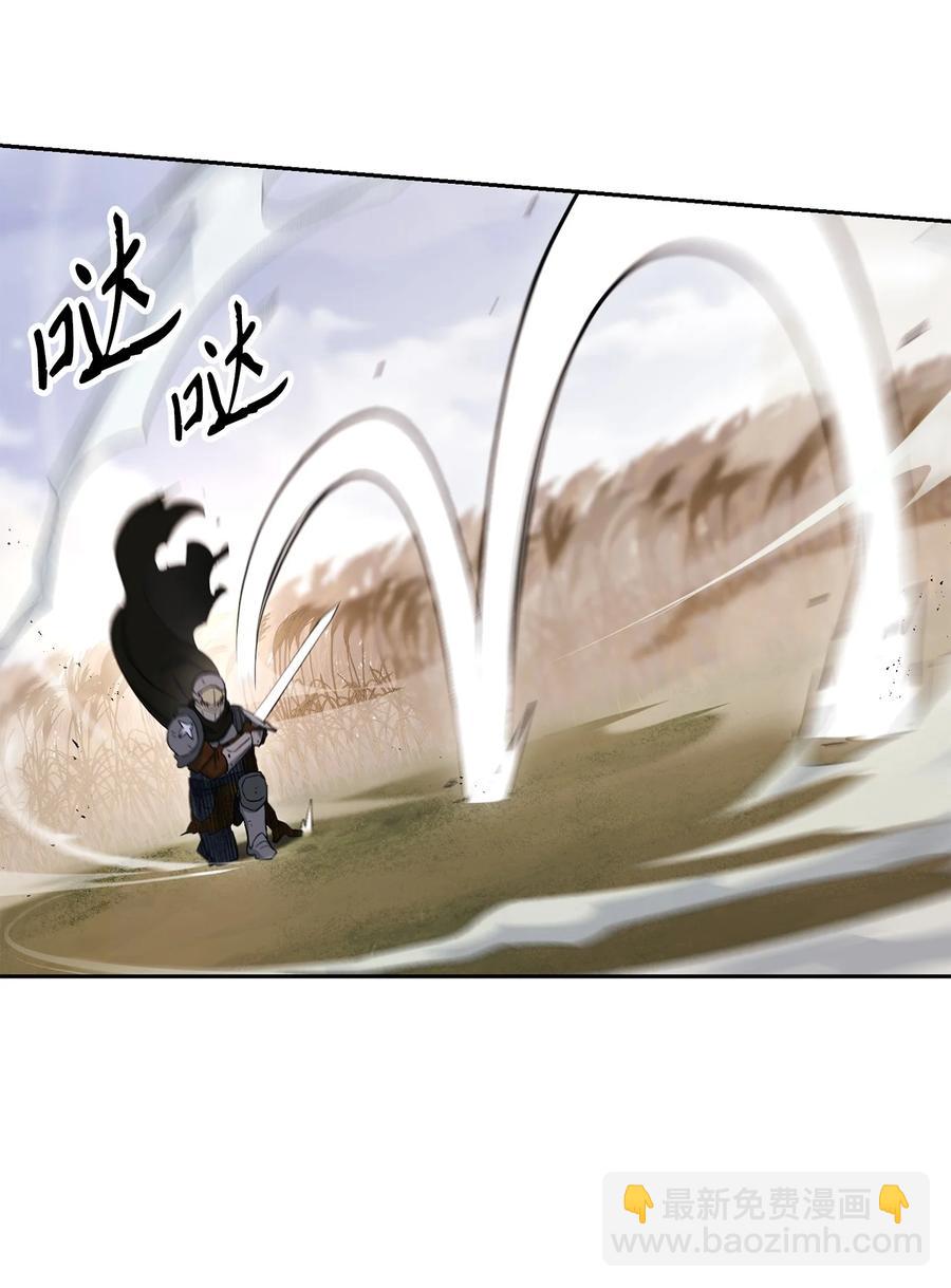 從1級開始的異世界騎士 - 145 分崩離析(1/2) - 5