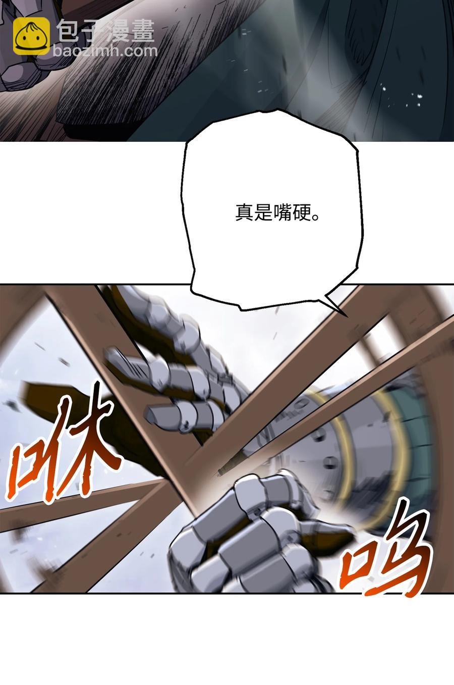 從1級開始的異世界騎士 - 145 分崩離析(1/2) - 5