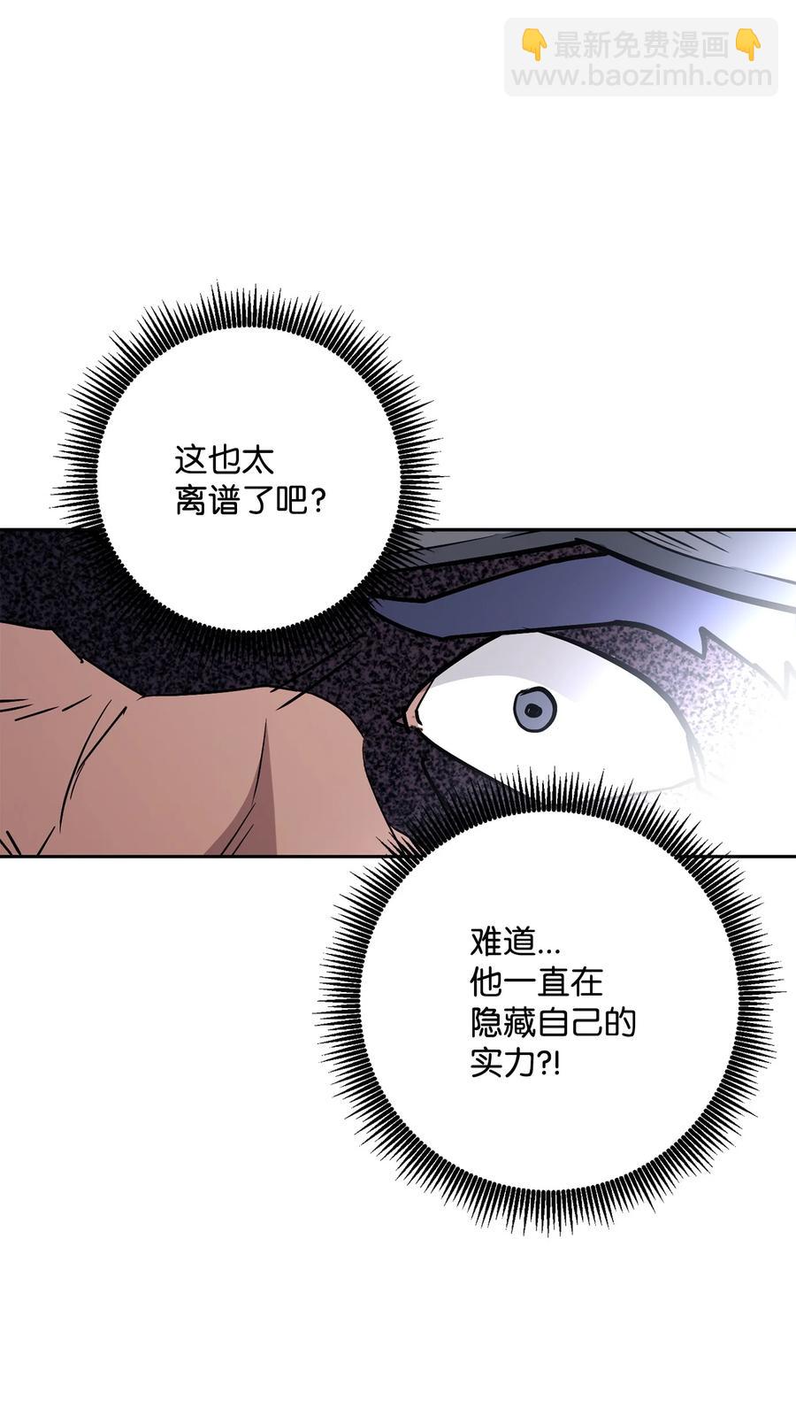 從1級開始的異世界騎士 - 145 分崩離析(1/2) - 2