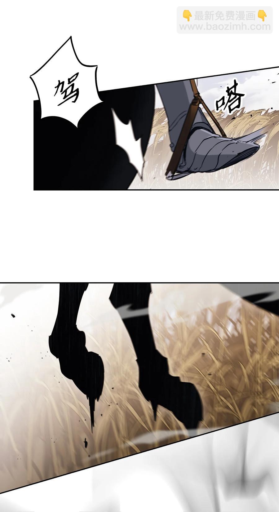 從1級開始的異世界騎士 - 145 分崩離析(1/2) - 7