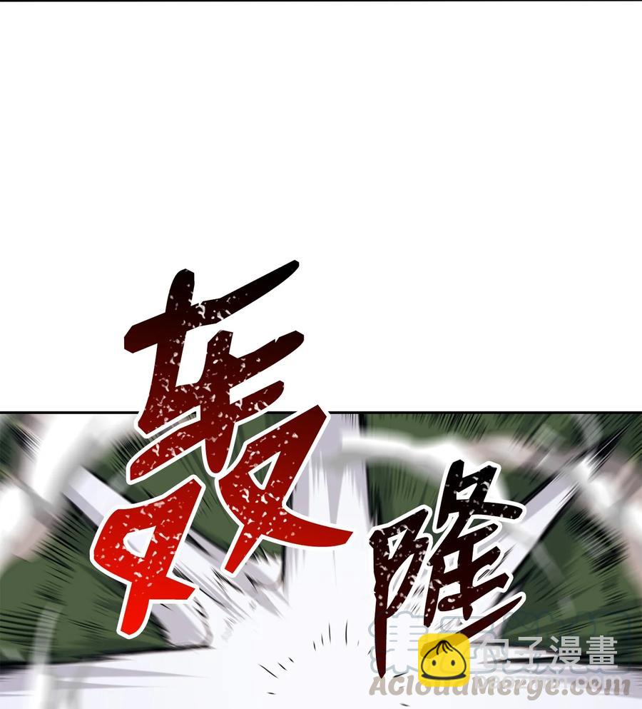 從1級開始的異世界騎士 - 145 分崩離析(2/2) - 6