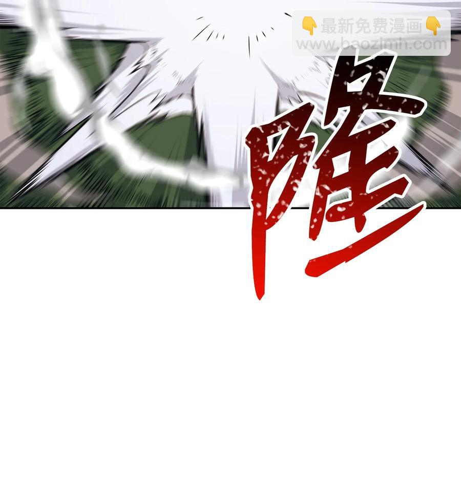 從1級開始的異世界騎士 - 145 分崩離析(2/2) - 7