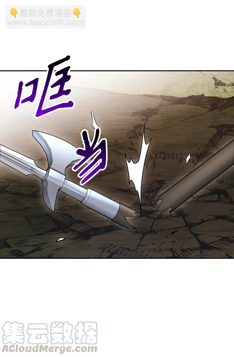 從1級開始的異世界騎士 - 145 分崩離析(2/2) - 1