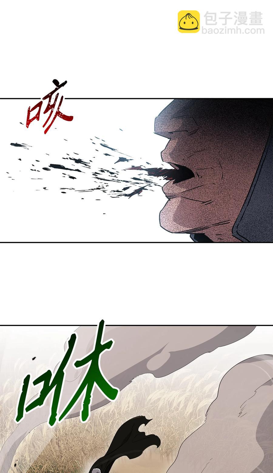 從1級開始的異世界騎士 - 145 分崩離析(2/2) - 2