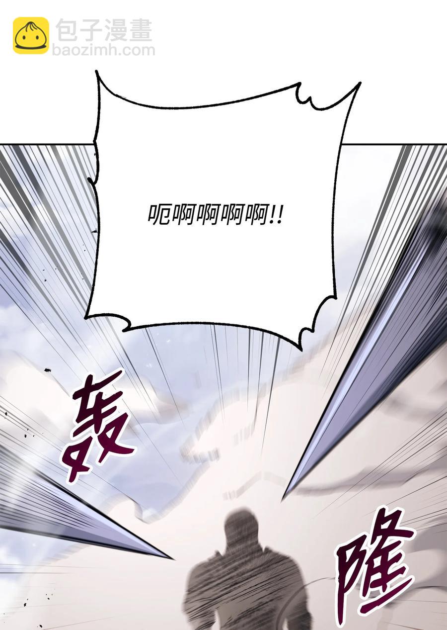 從1級開始的異世界騎士 - 145 分崩離析(2/2) - 5